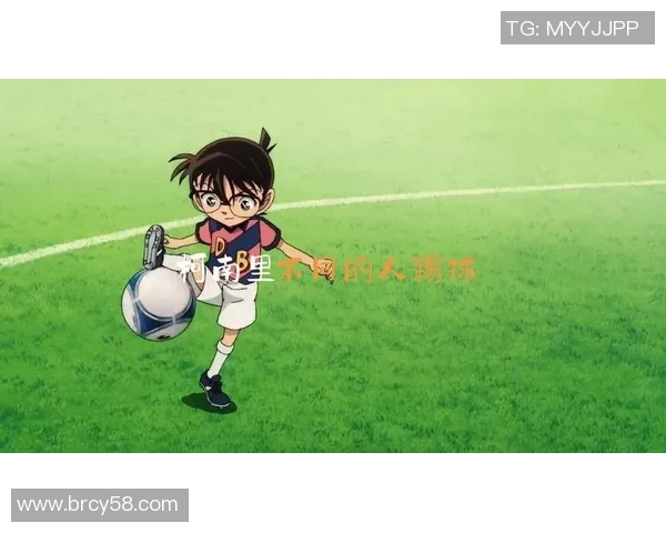 柯南心目中的足球明星英雄与他的冒险故事解析