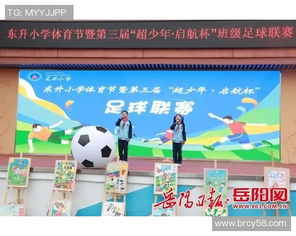 追逐绿茵梦想的少年心声：我想成为足球明星的奋斗历程与坚持