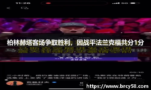 新利体育