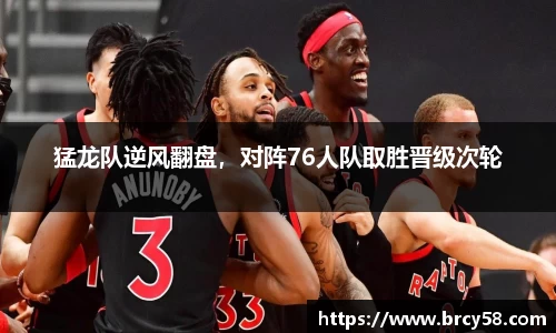 新利体育