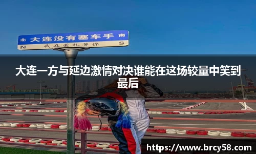新利体育