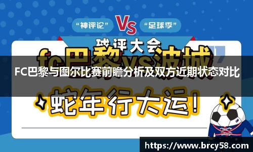 新利体育