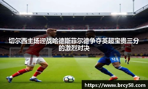 新利体育