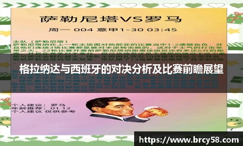 新利体育