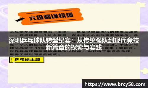 新利体育